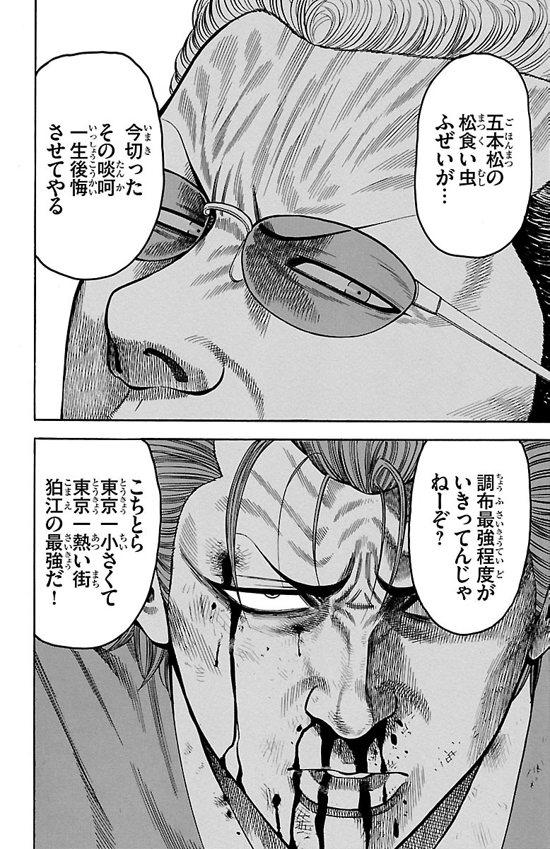 P46
