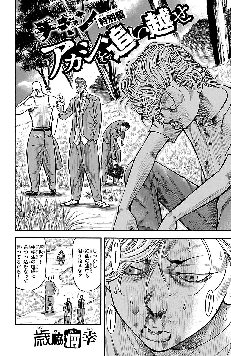 P46