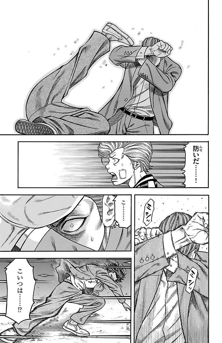 P25