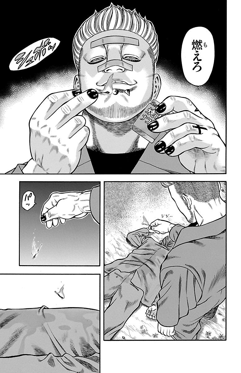 P39