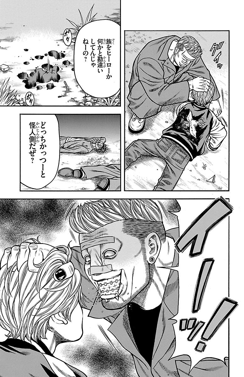 P43