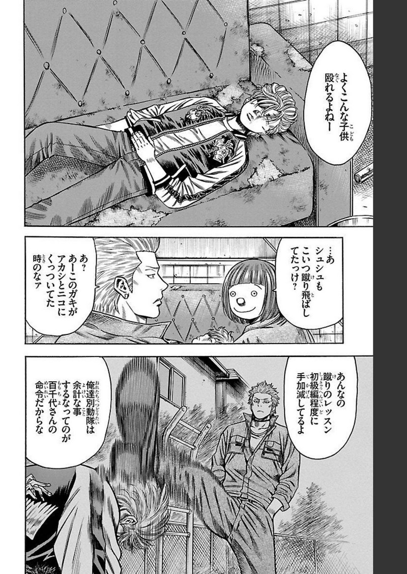 P42