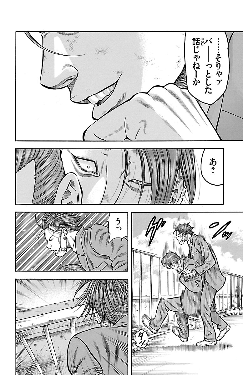 P30