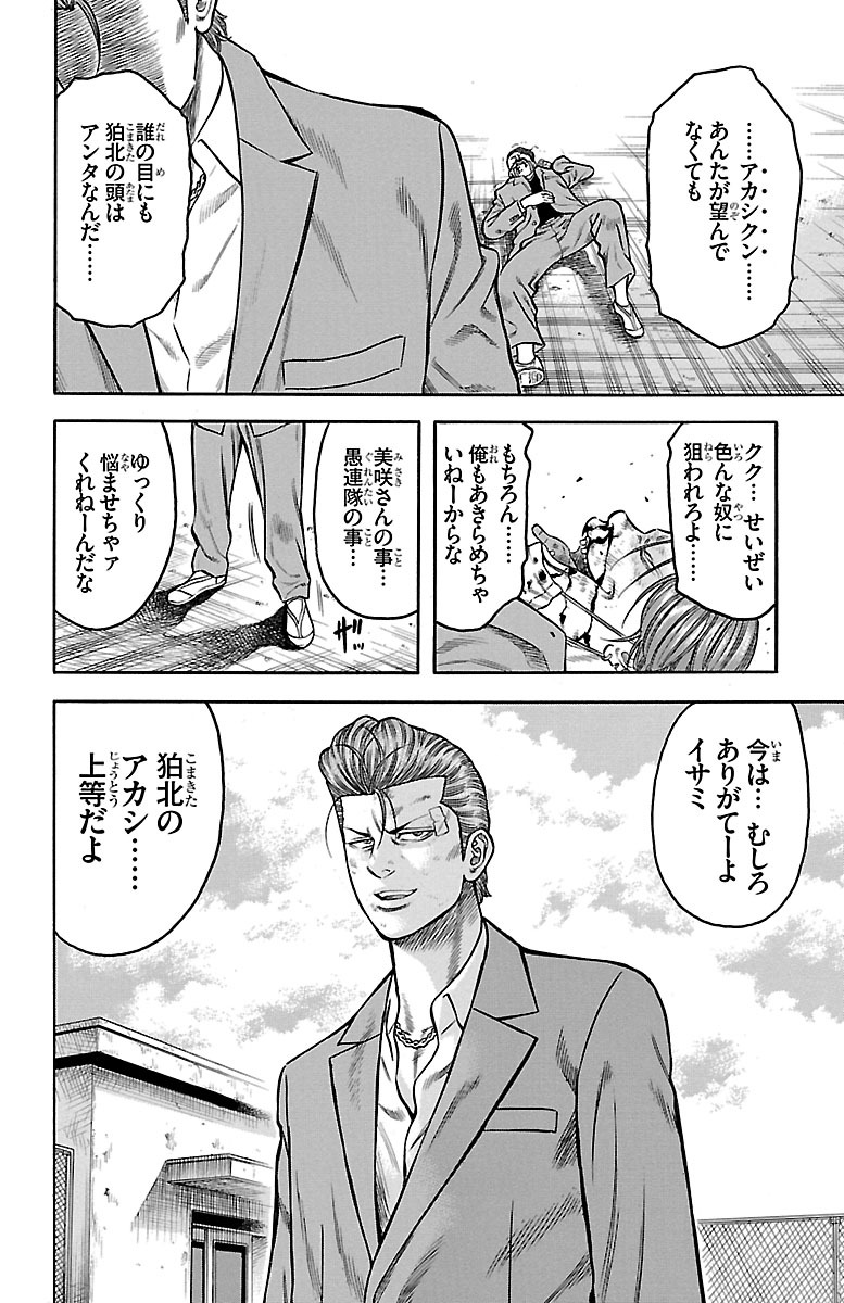 P38