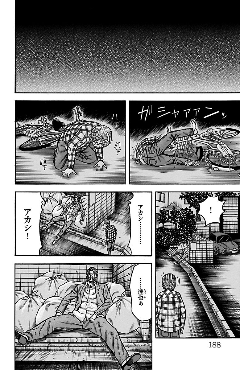 P44