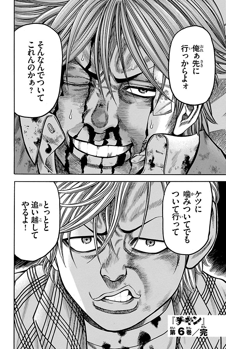 P46
