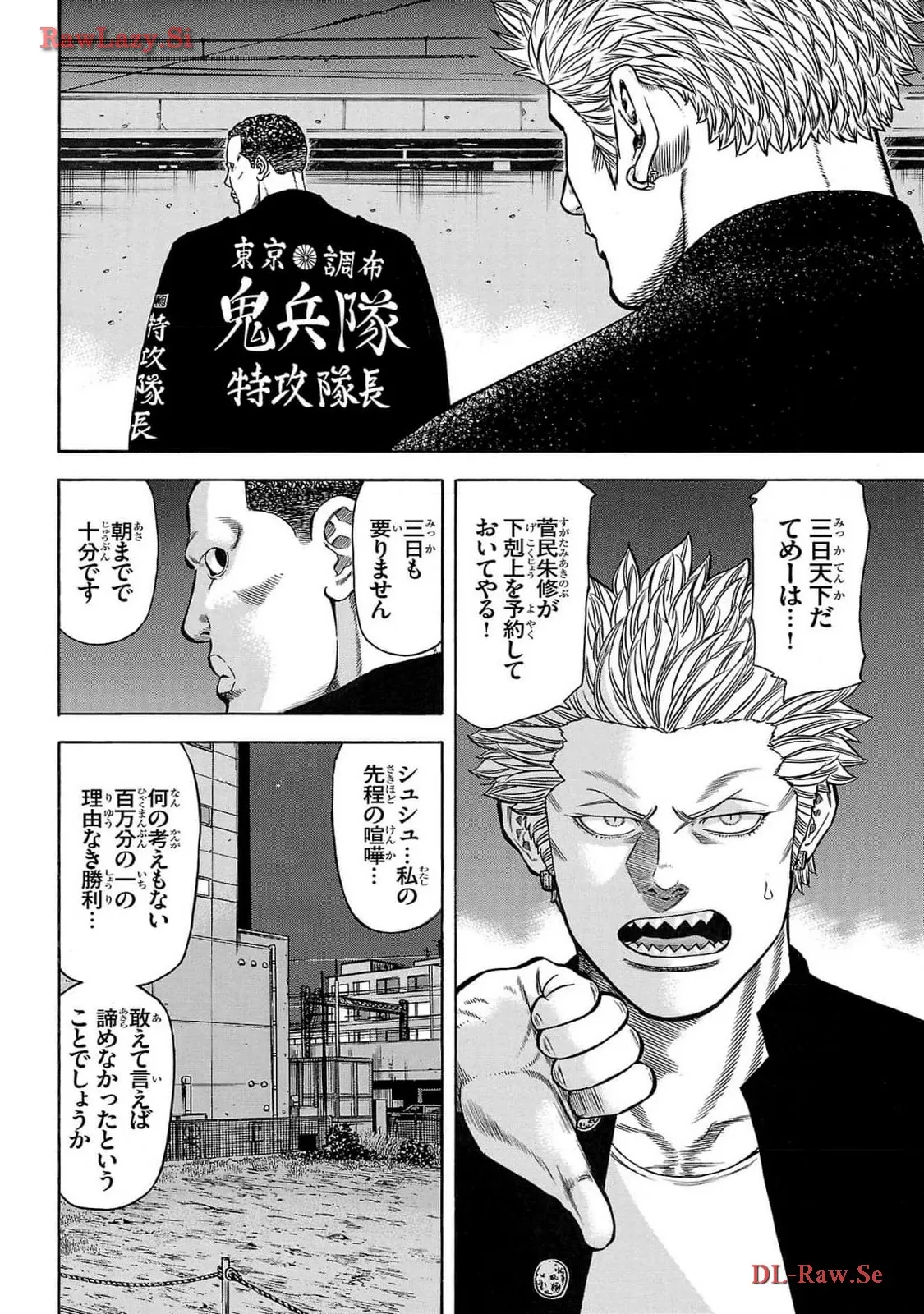 P42