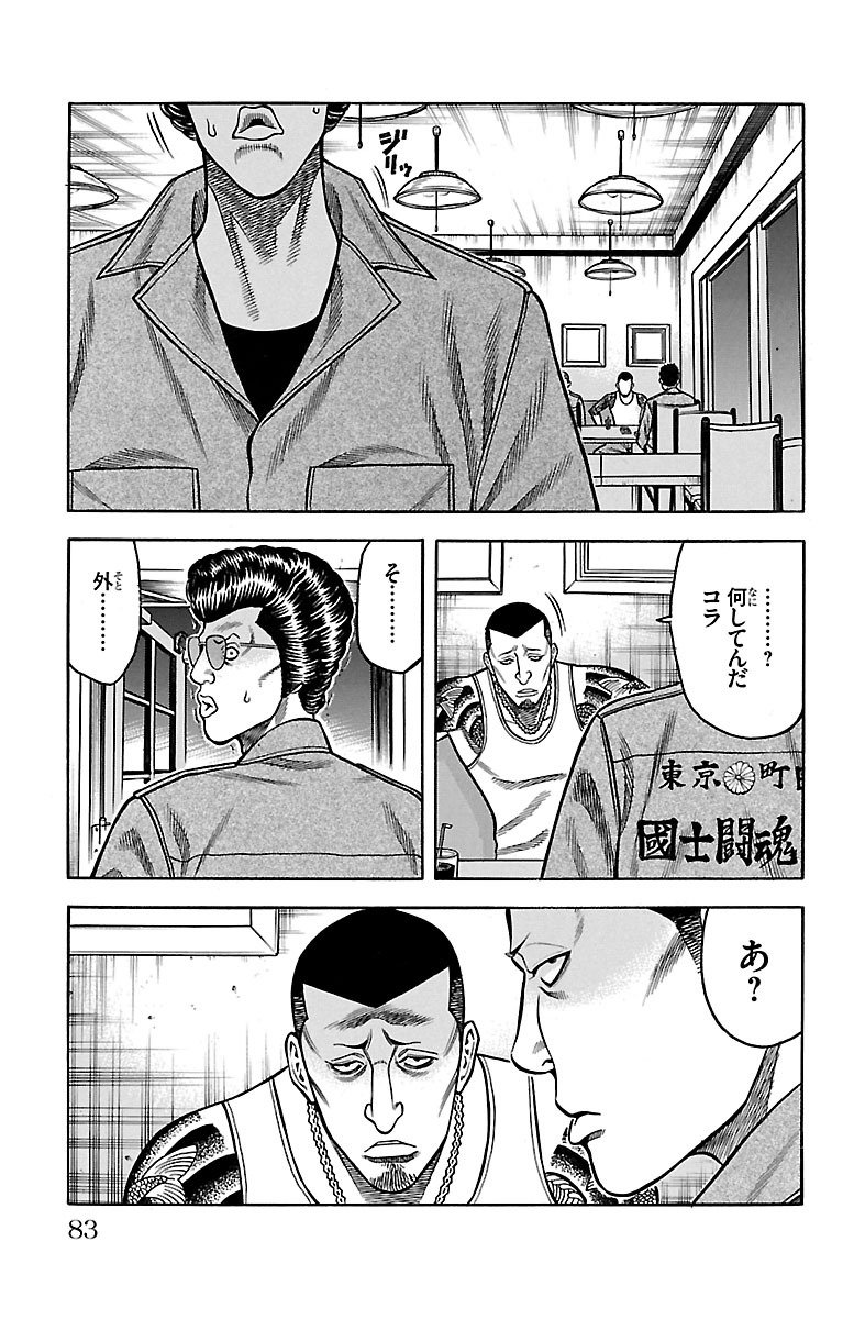 P33