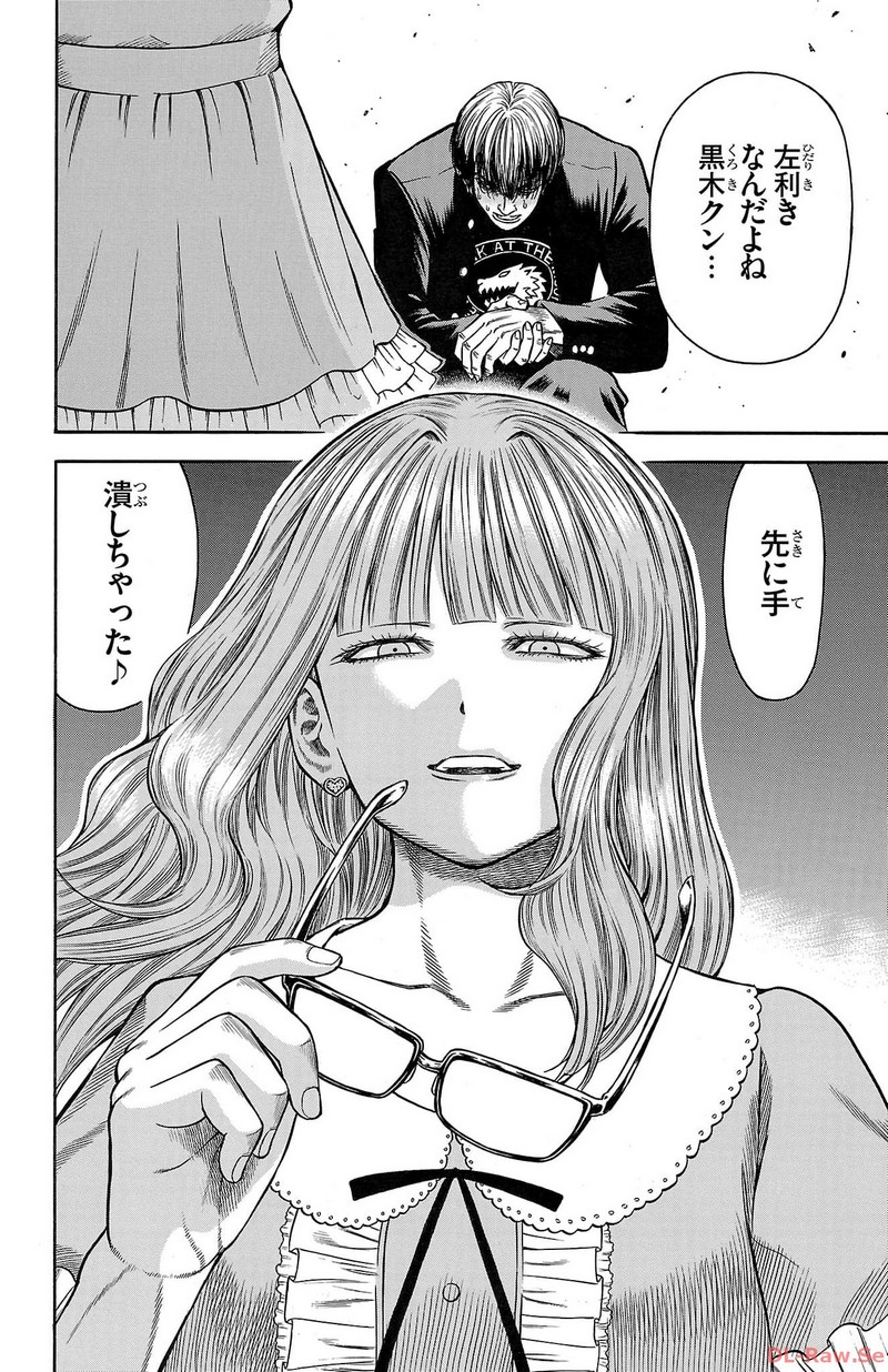 P44