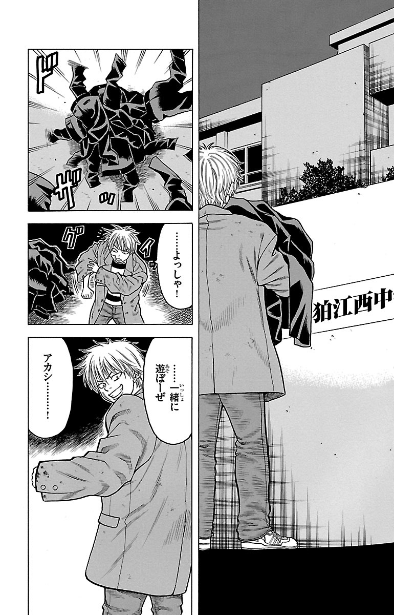 P34