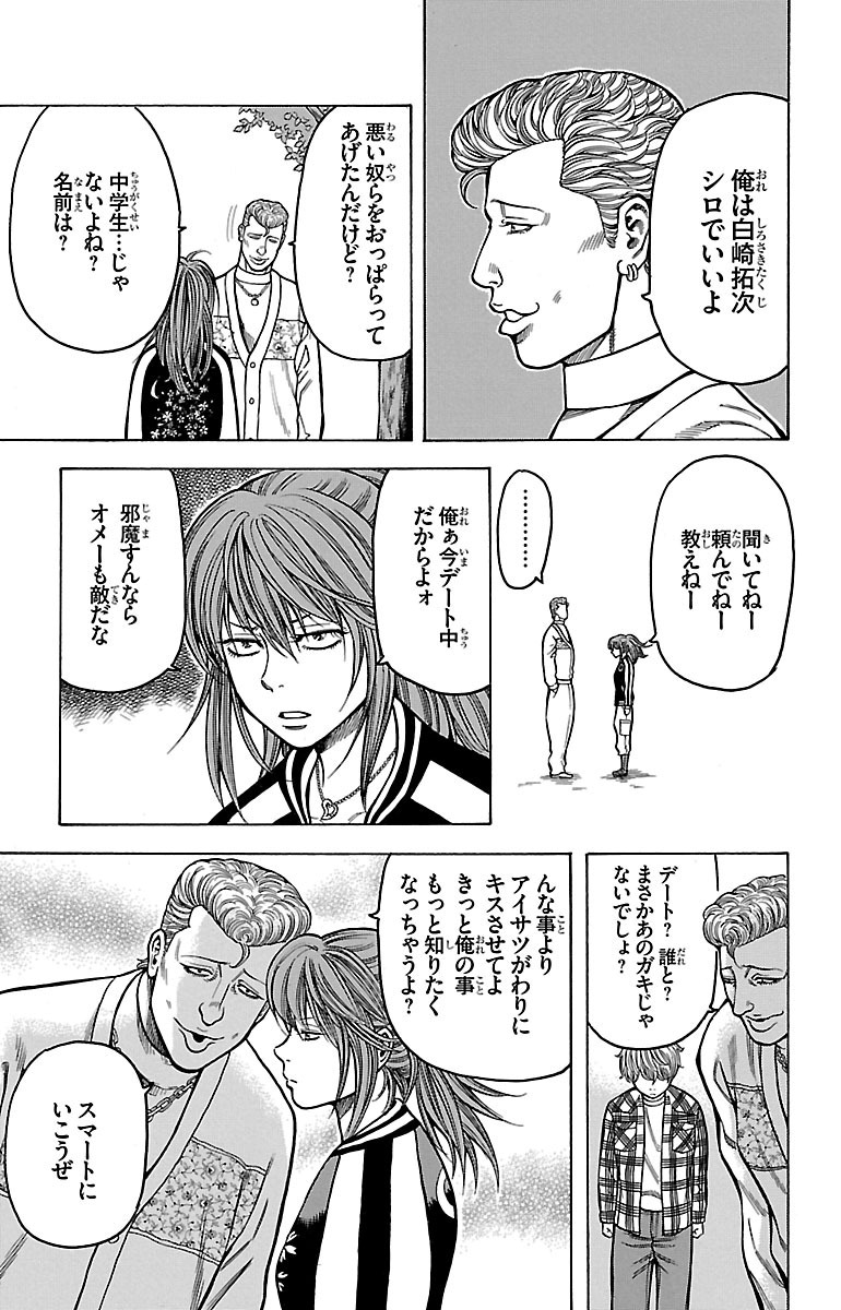 P39