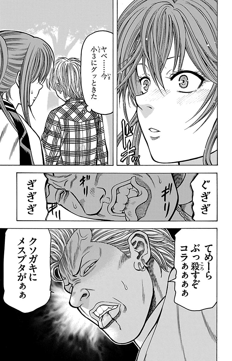 P43