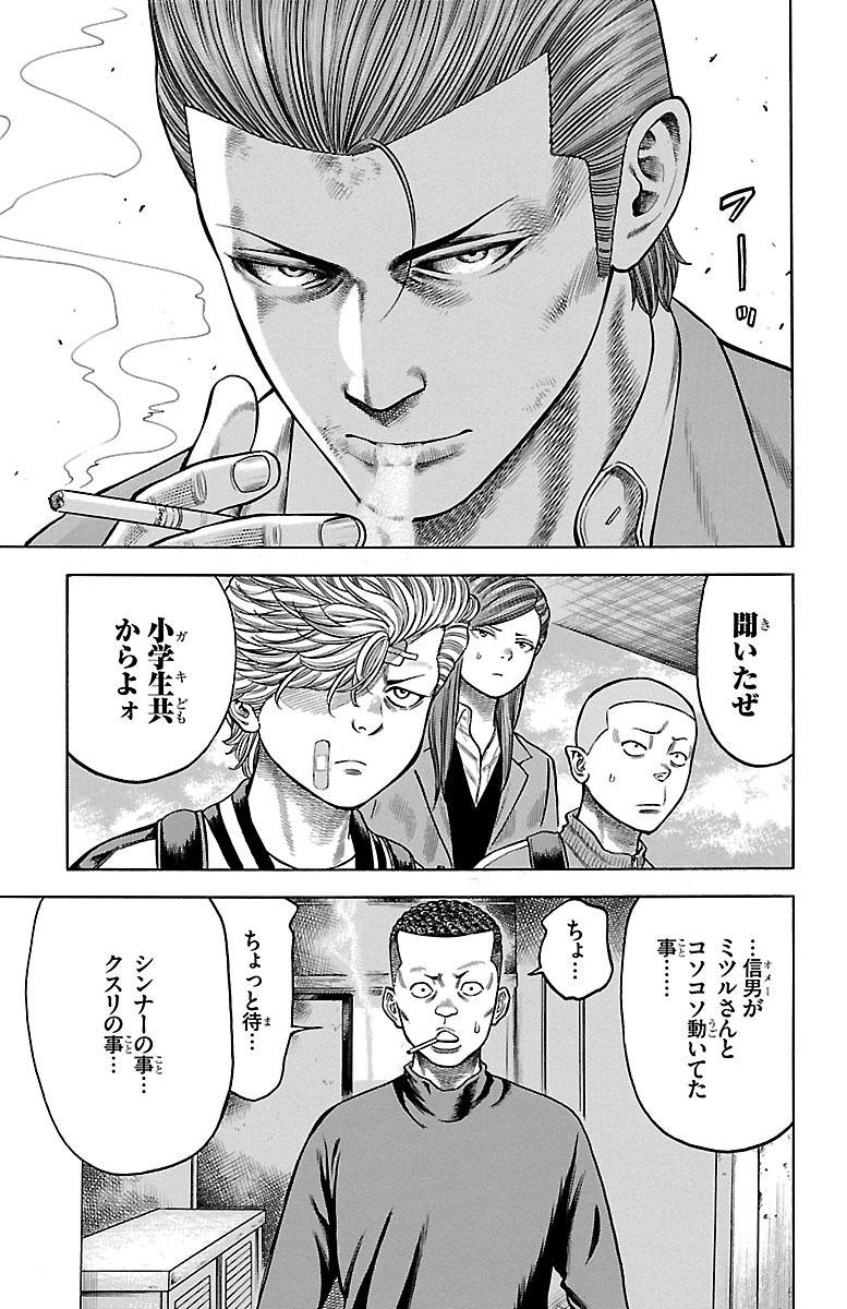P39