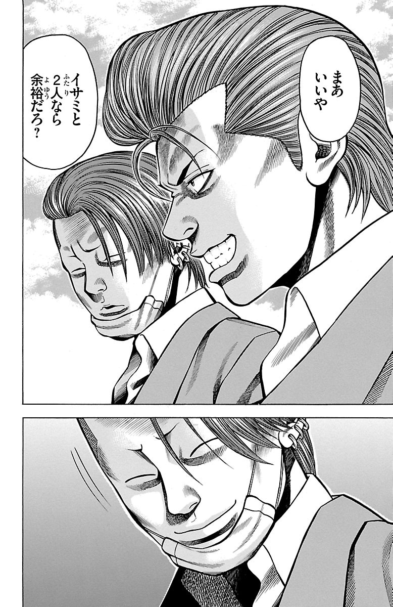 P30