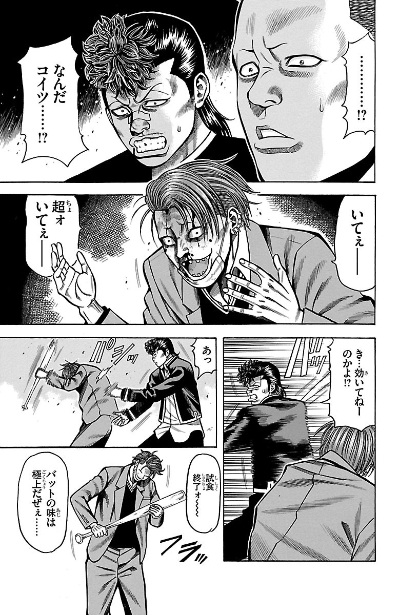 P39