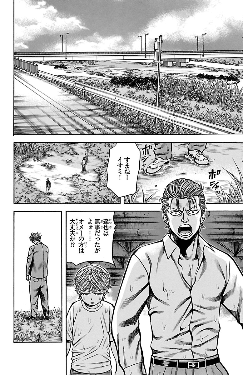 P42