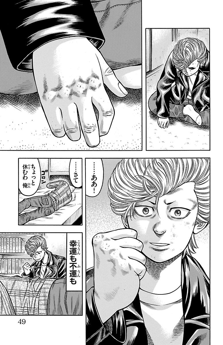 P43