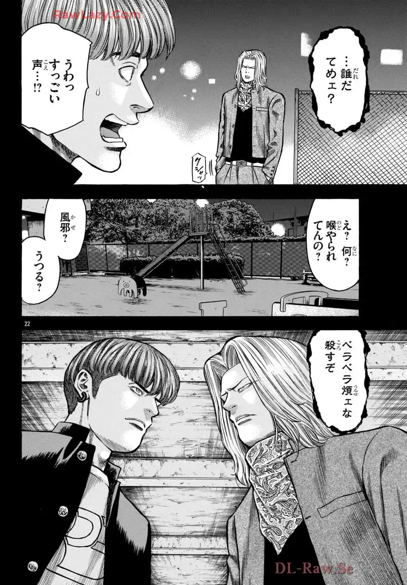P22