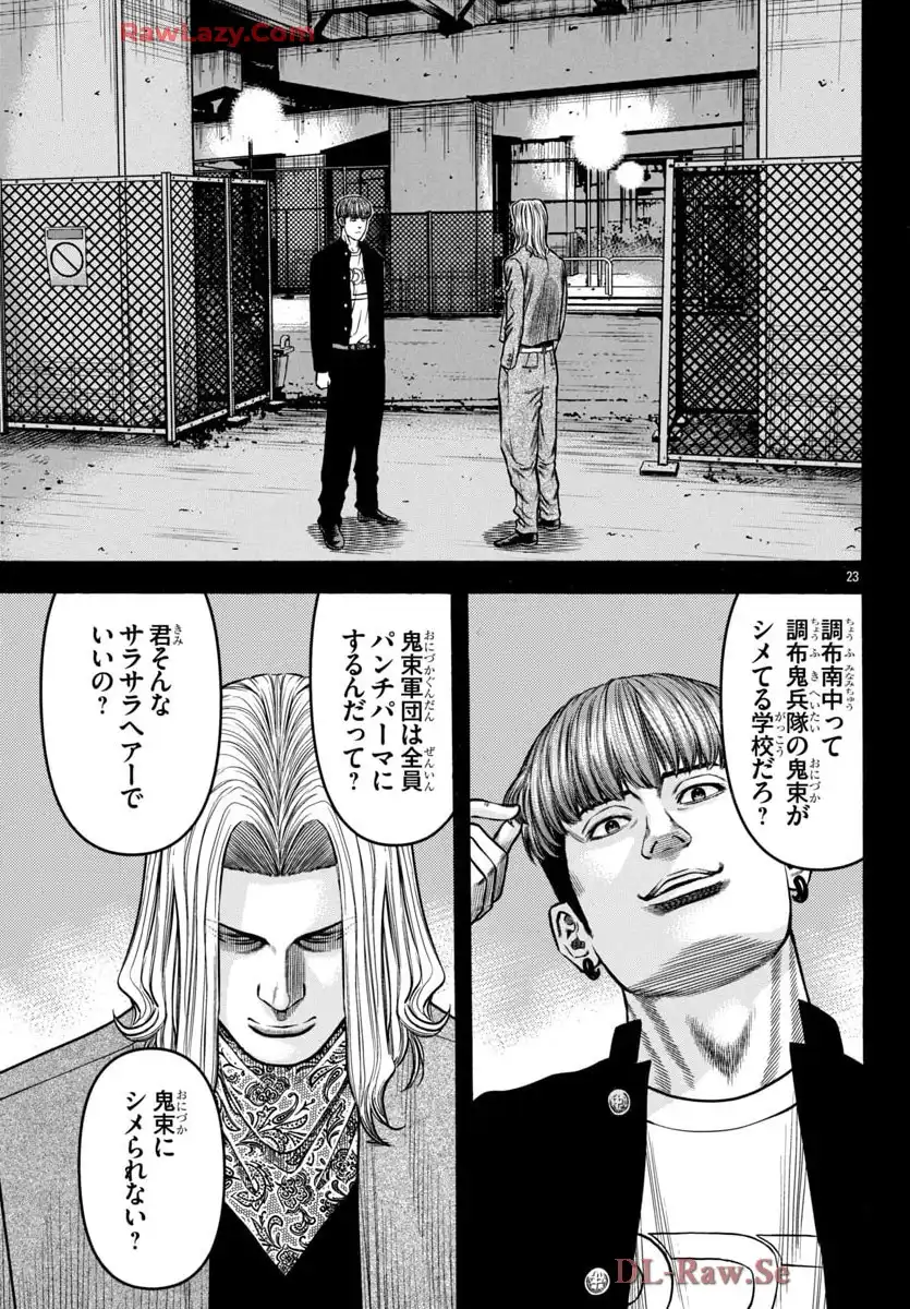 P23