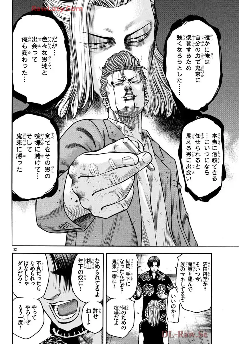 P32