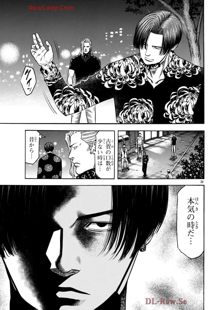 P39