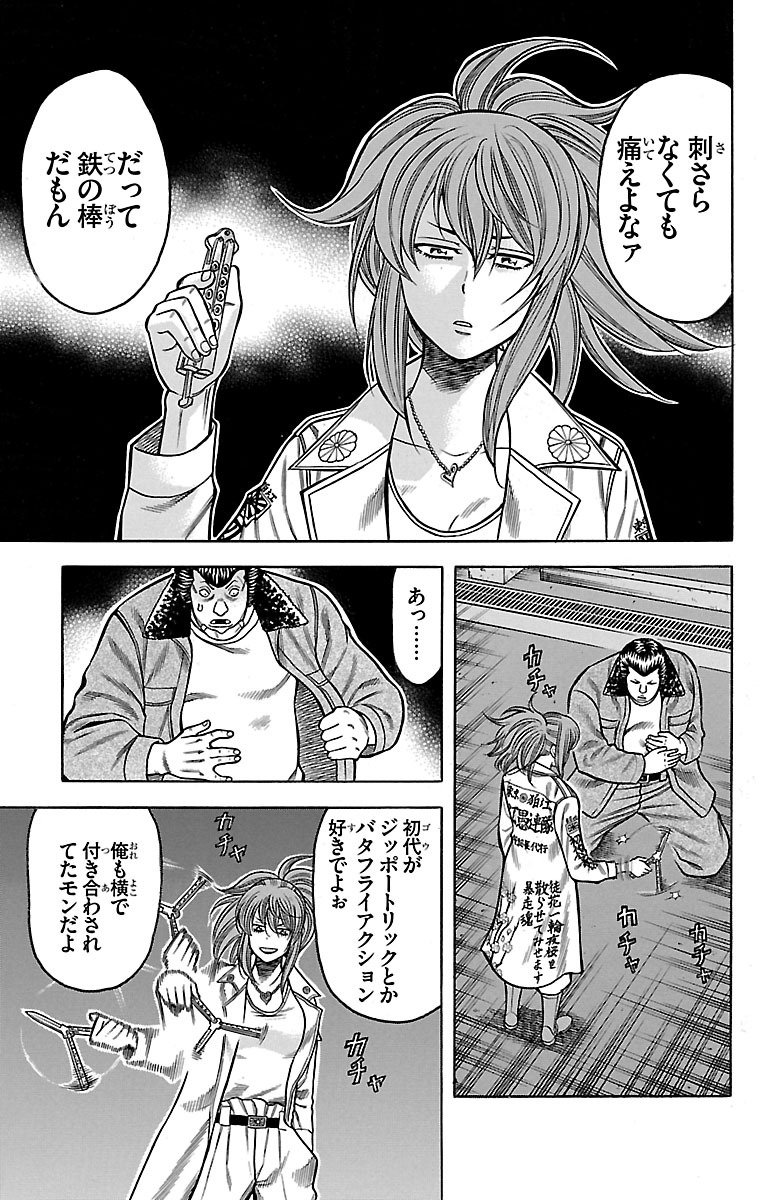 P29