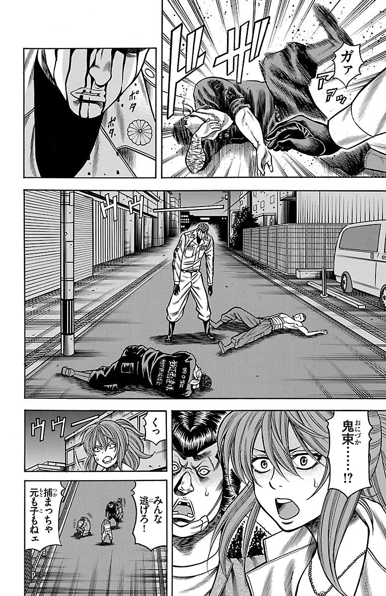 P42