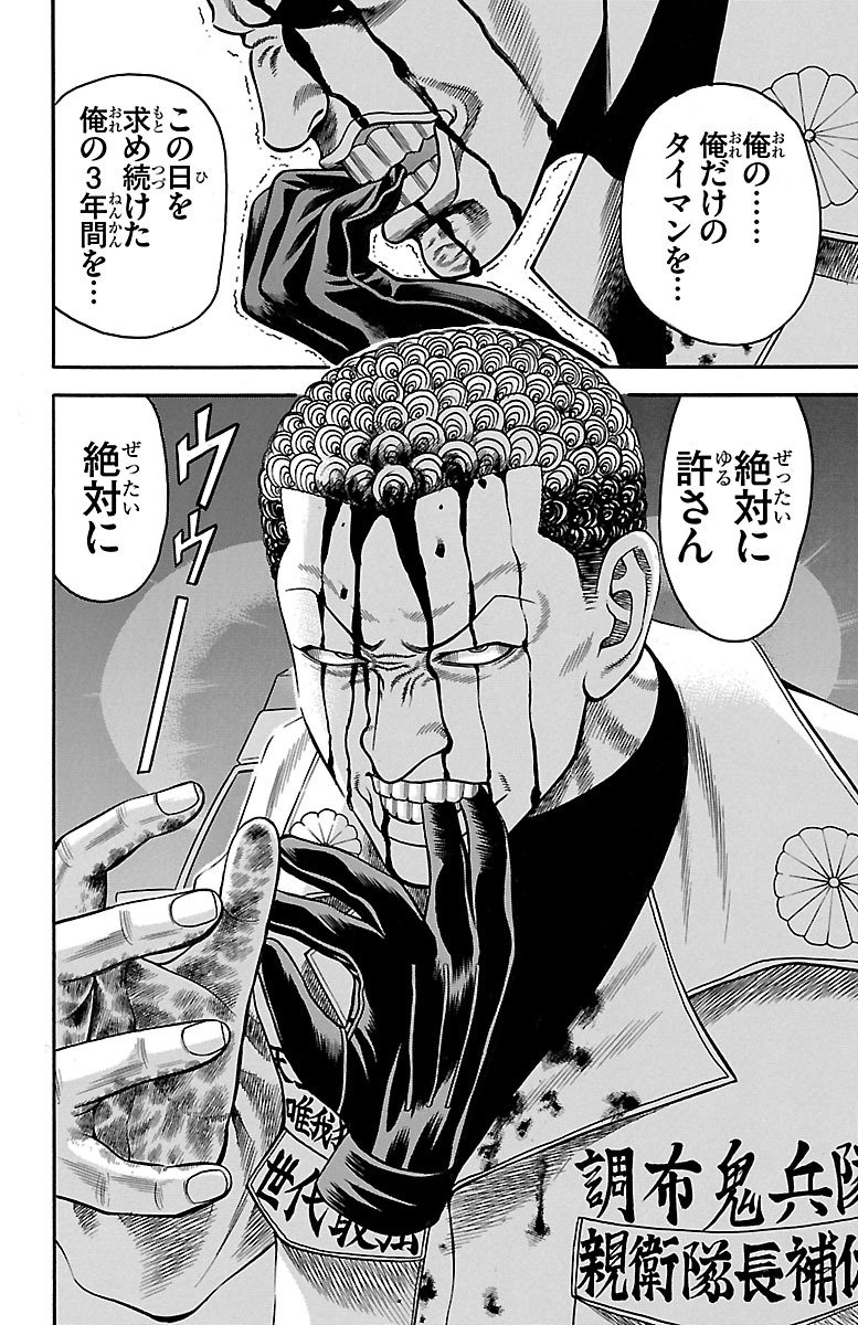 P44