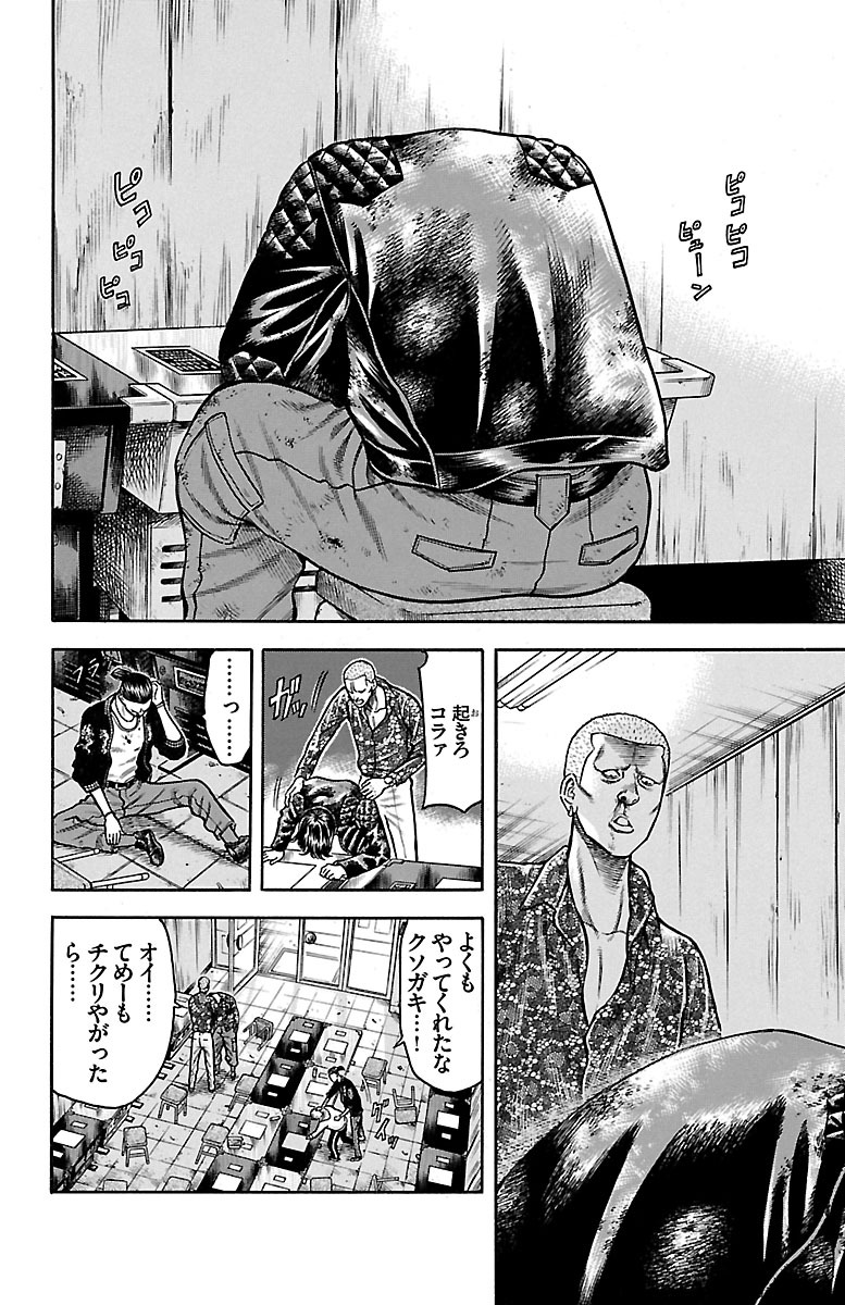 P44