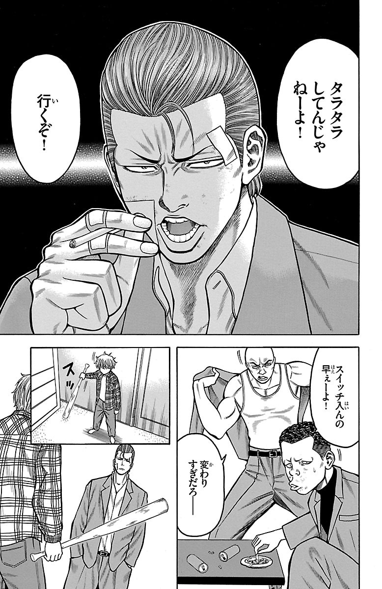 P39