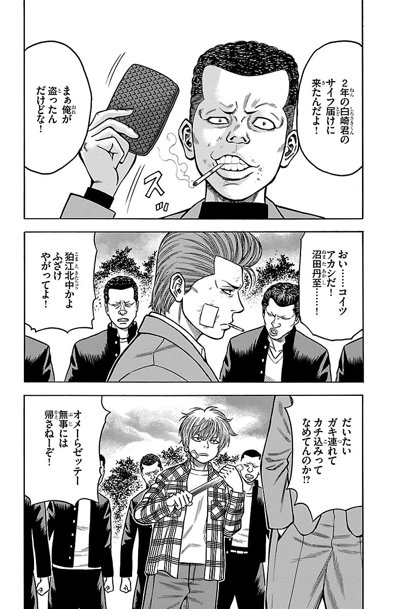 P48