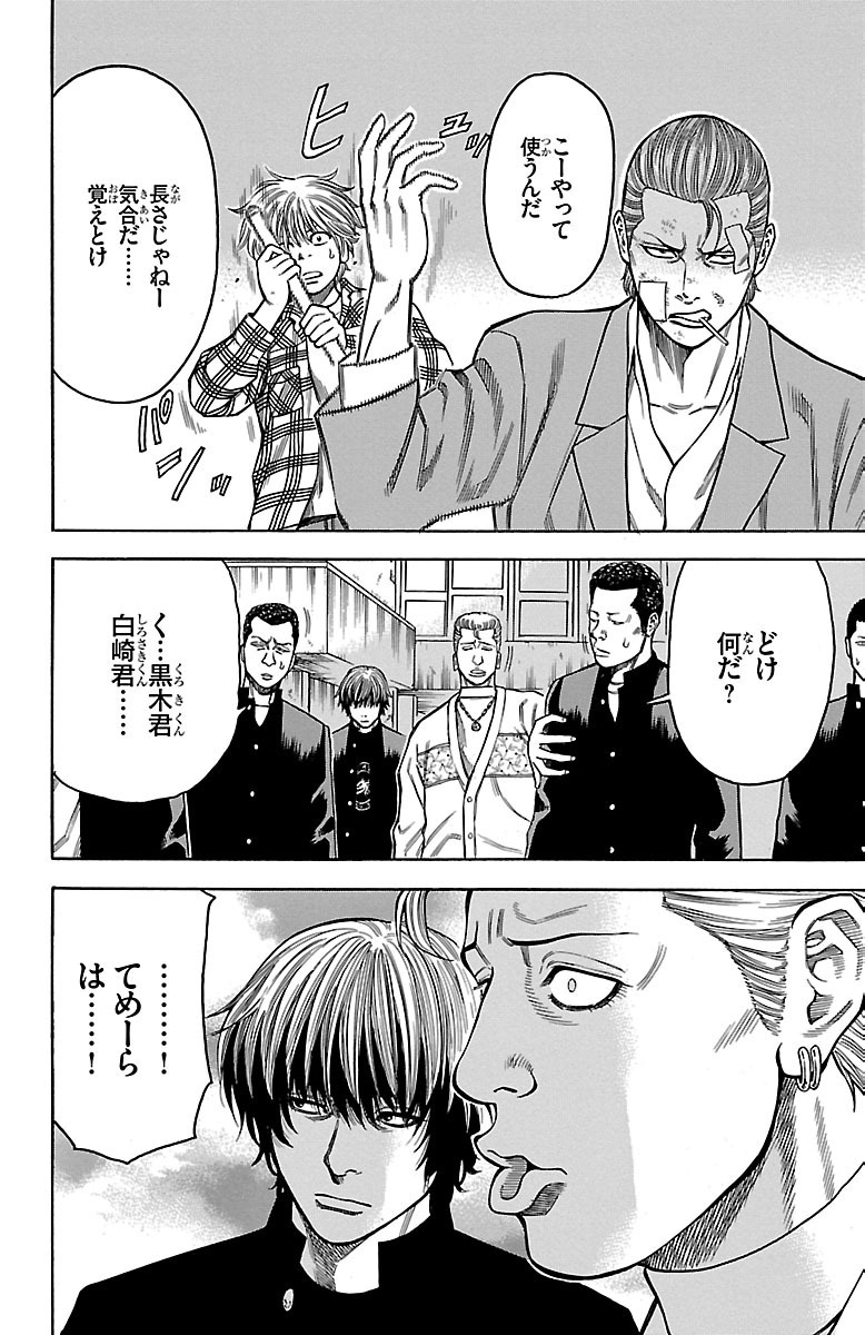 P52