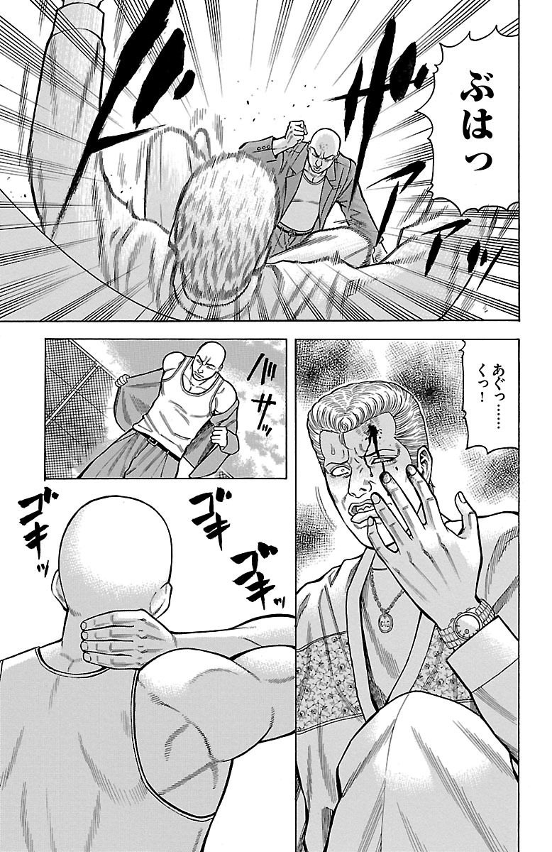 P59