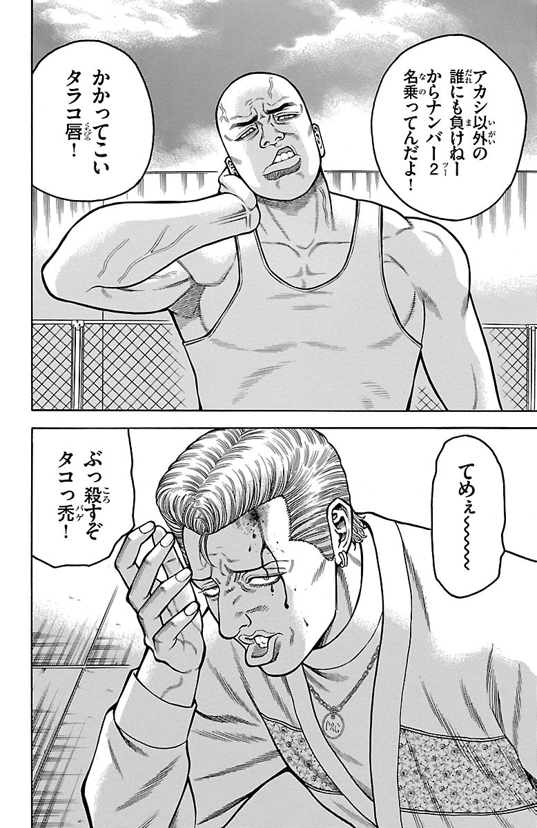 P60