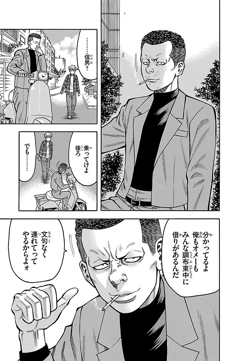 P7