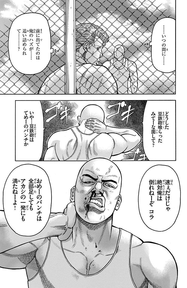 P25