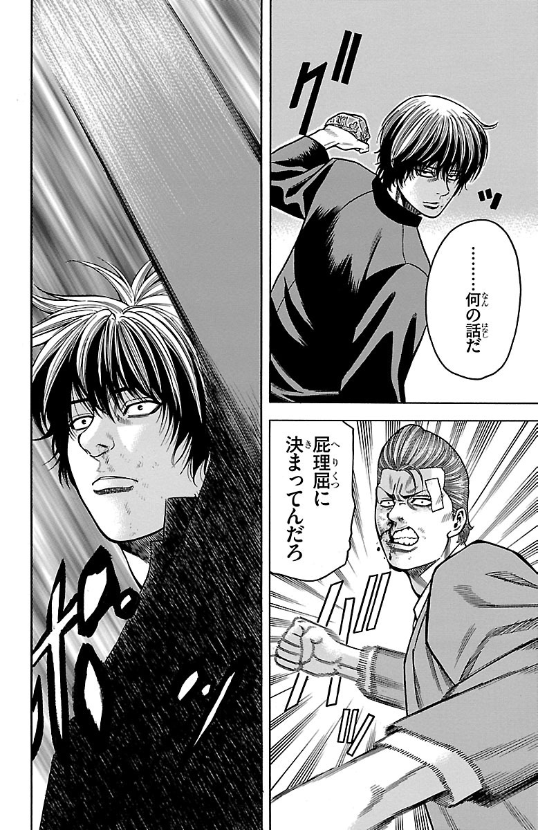 P42