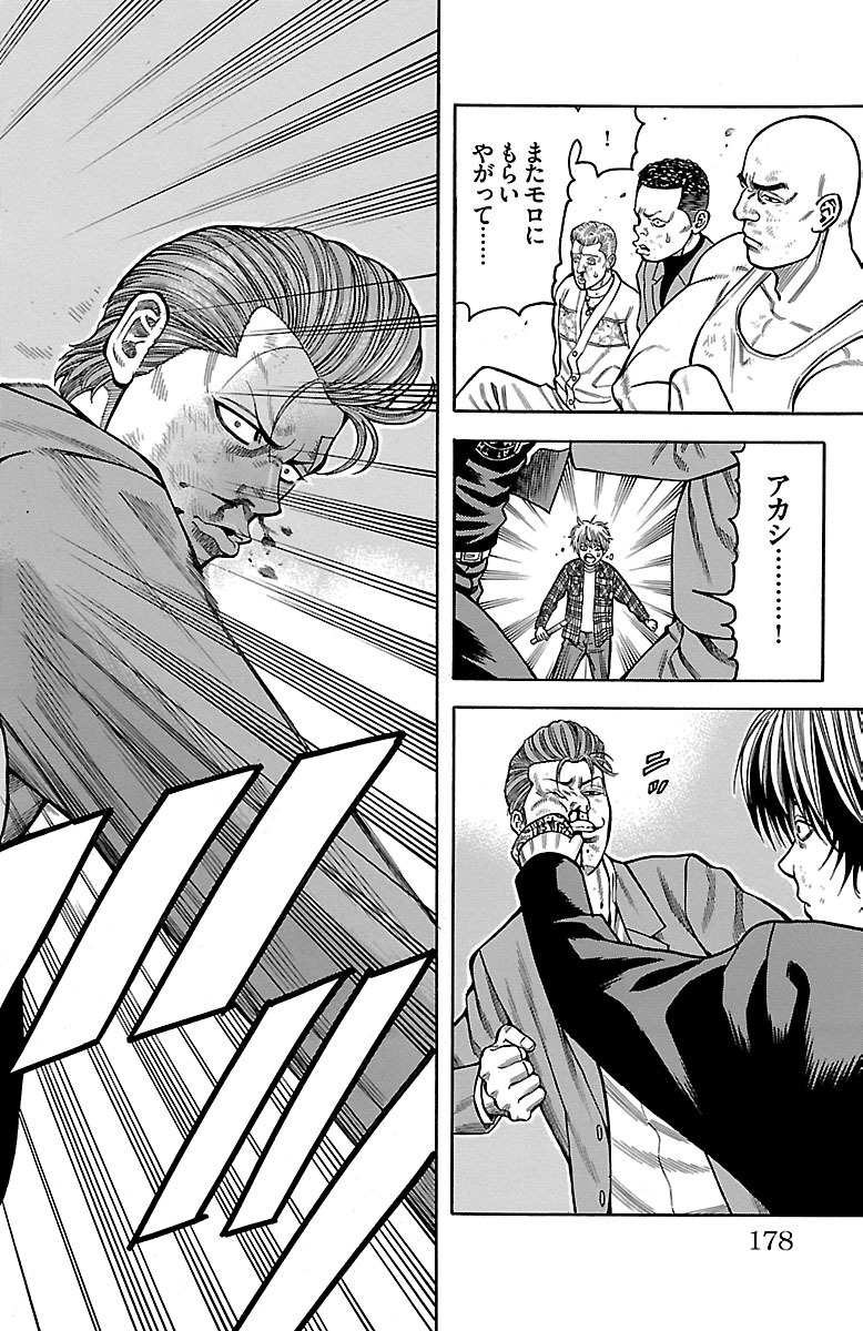 P44