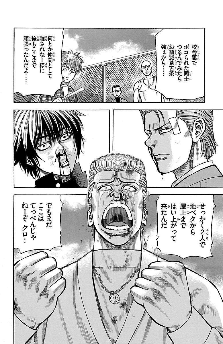 P52