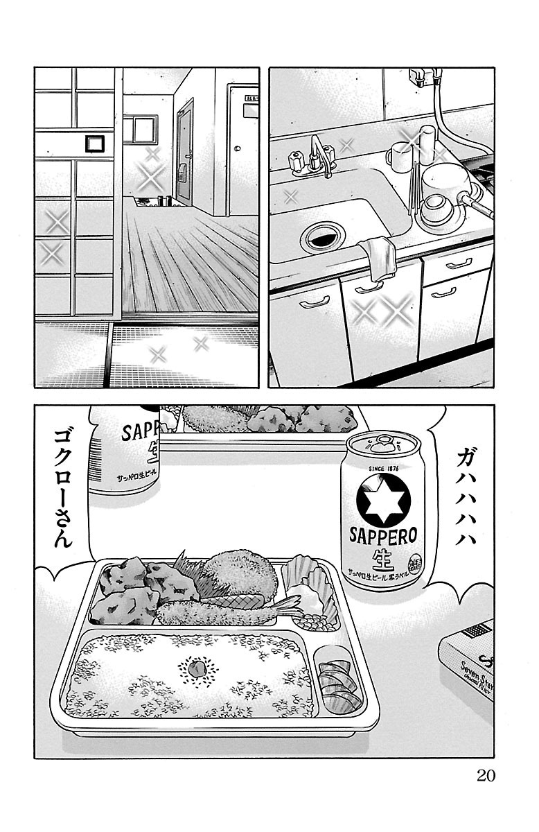 P14