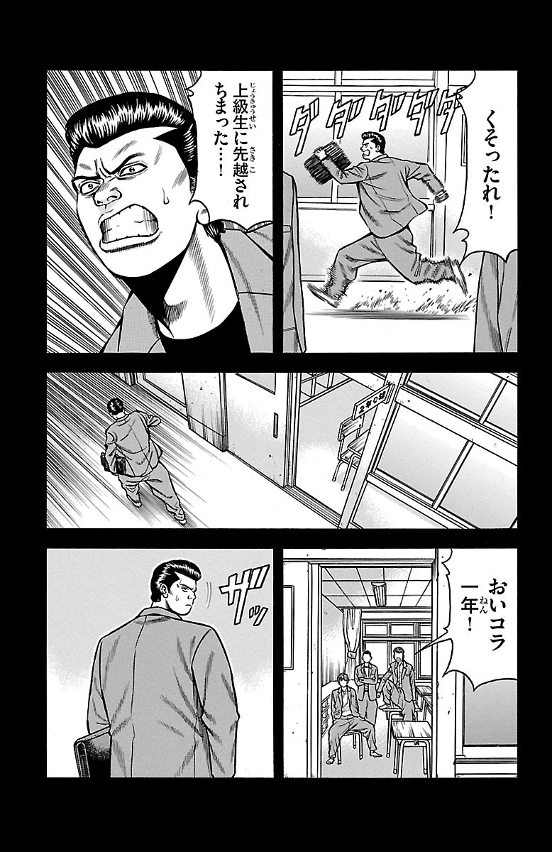 P25