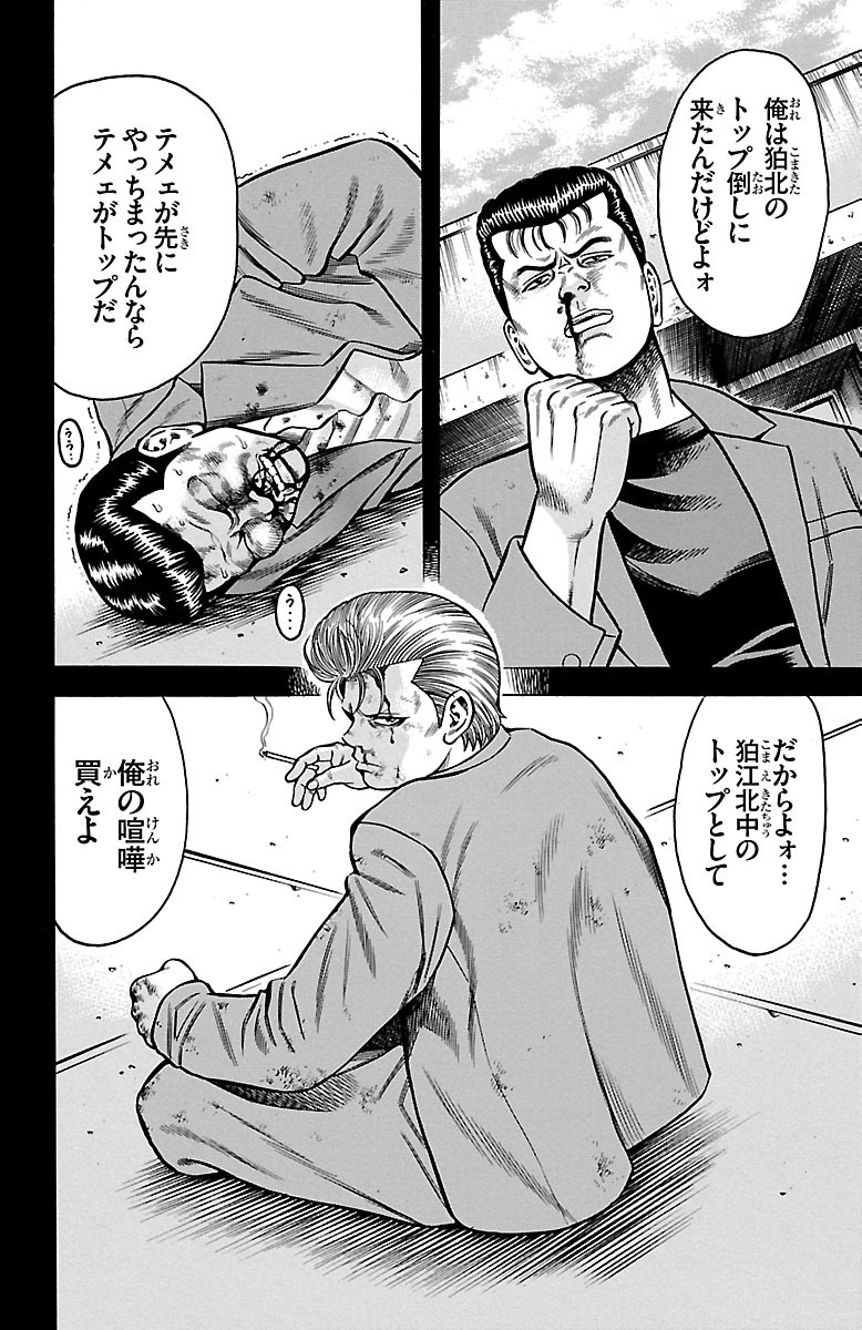 P38