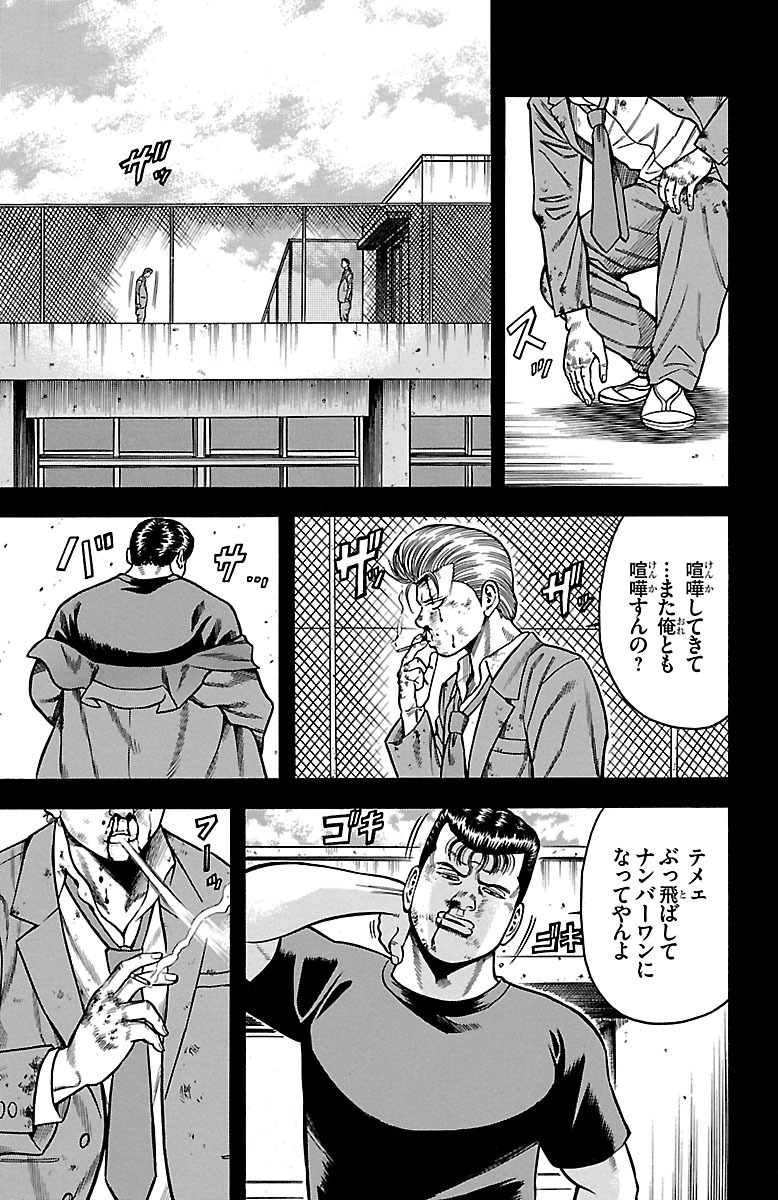 P39
