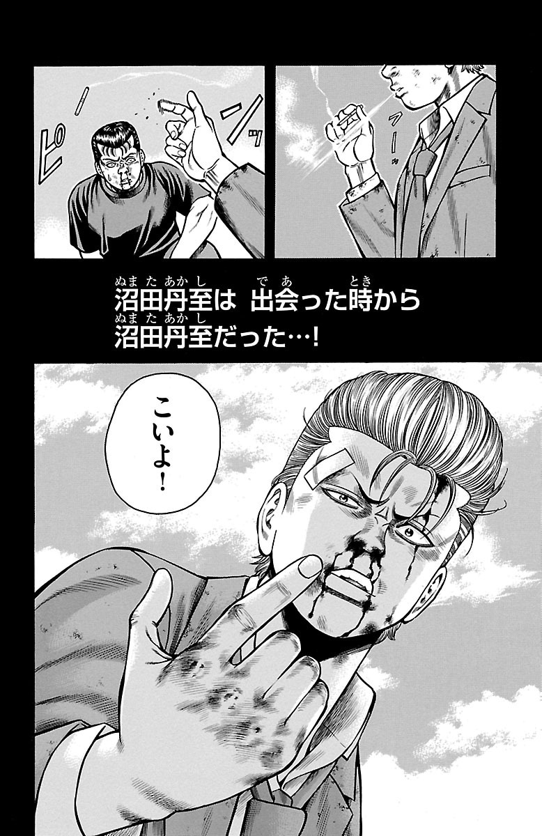P44