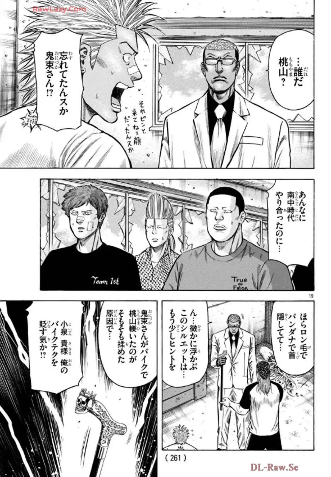 P19