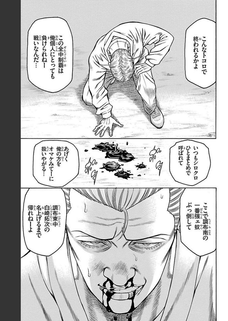 P43