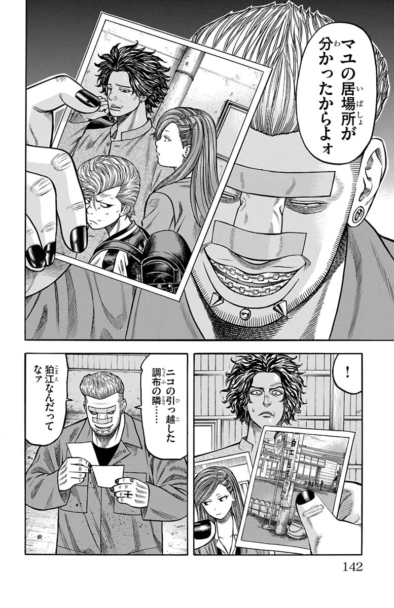 P44
