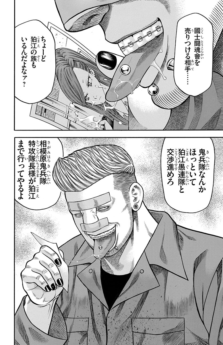 P46