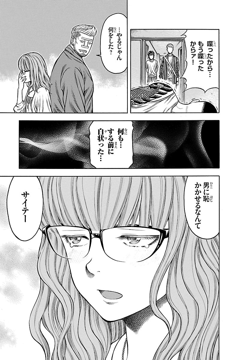 P33