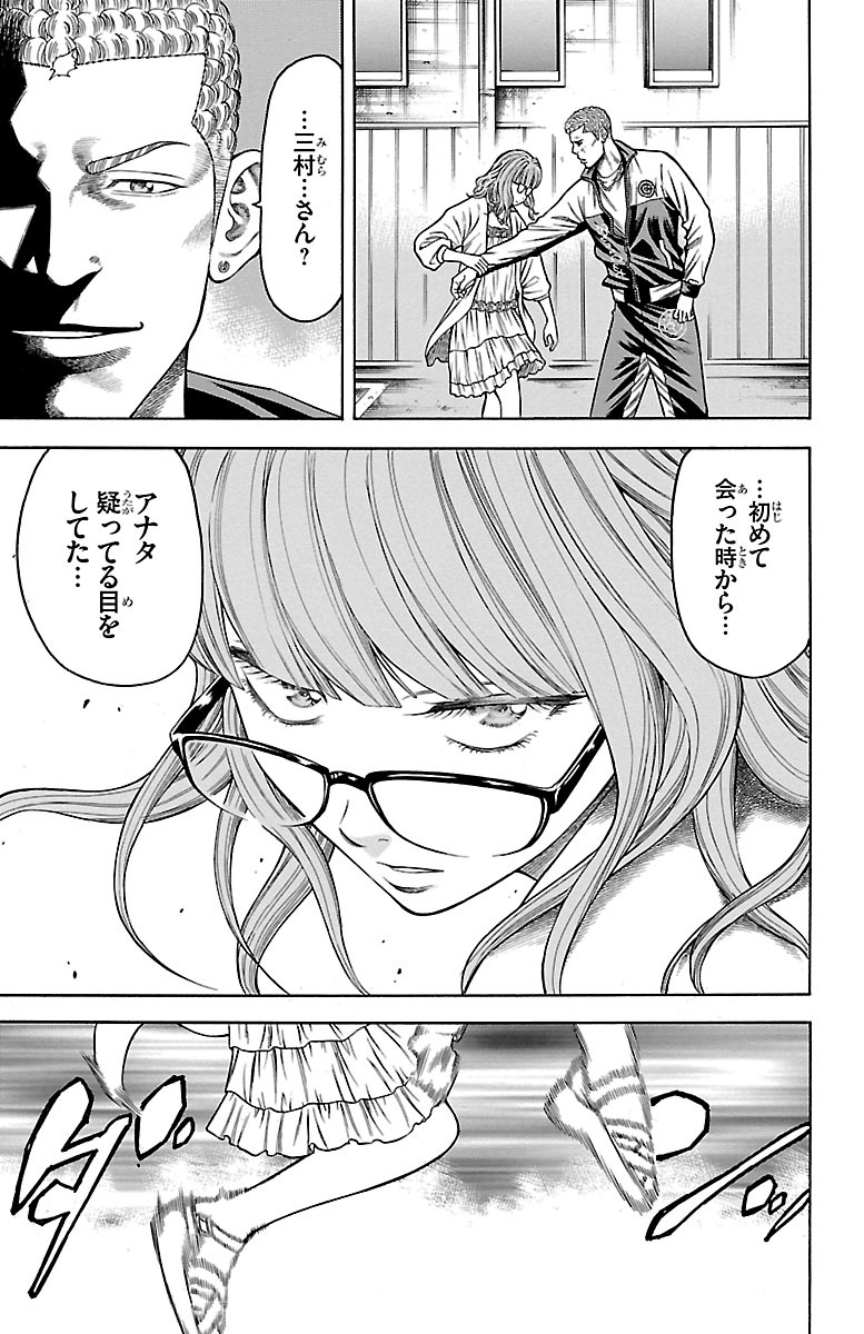 P43